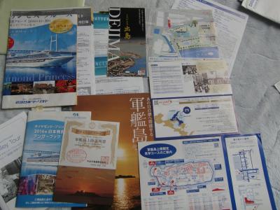 ダイヤモンド・プリンセスクルーズ 115、875トン