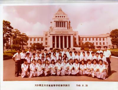 1974S49年08年28日 大分高校修学旅行 