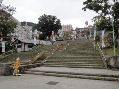 ちょっと遅れの夏休み（伊香保温泉編）