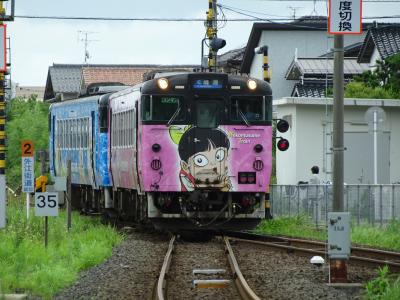 ぶらり山陰、鉄道の旅その２