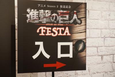名古屋PARCOで進撃の巨人FESTA！　【2017年8月6日】