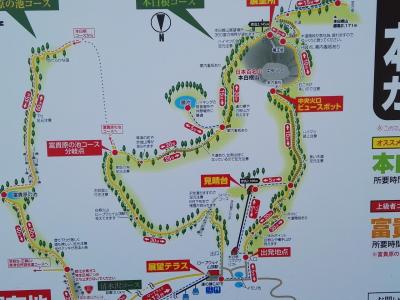 草津温泉は温泉だけじゃない！本白根山トレッキングもお薦めですぅ♪ by オキャマ湯治旅