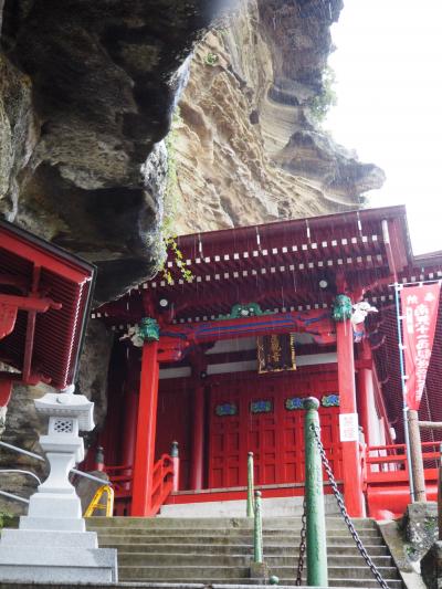 房総半島秘境めぐり４ 崖観音（船形山大福寺）そして赤山地下壕跡