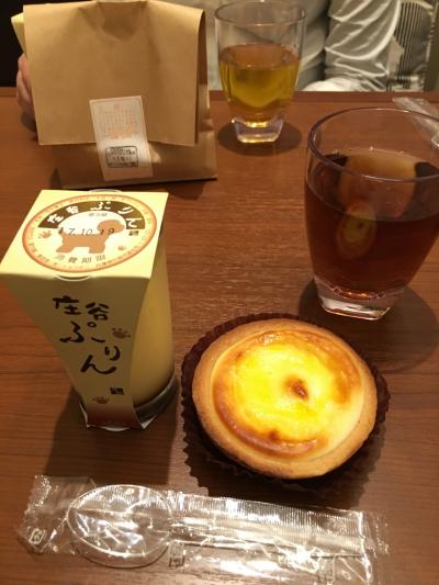 大阪食いだおれ & 屋久島トレッキング 1日目