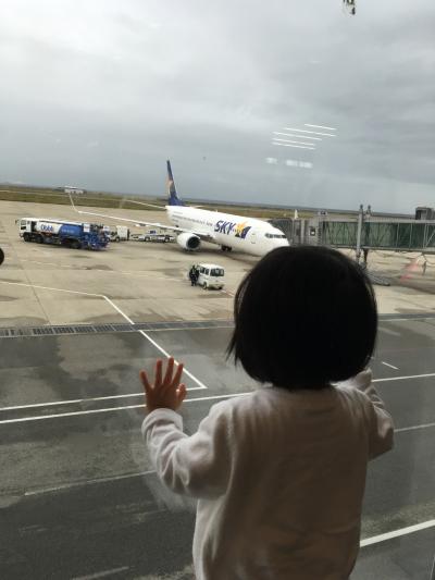 一歳9ヶ月子連れ沖縄旅行①