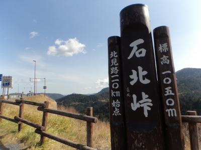 層雲峡の紅葉