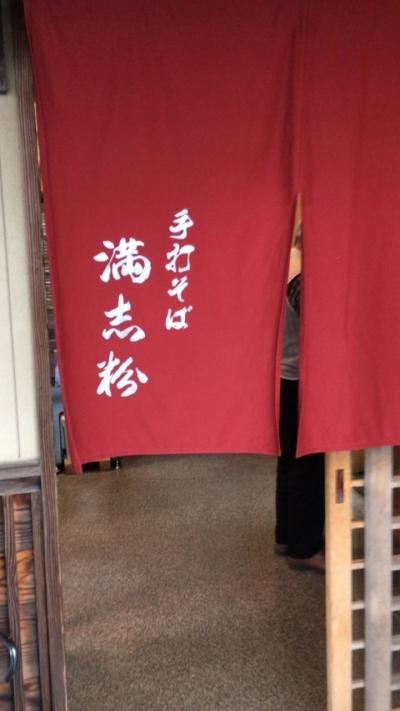 『台風 de 蕎麦食い』