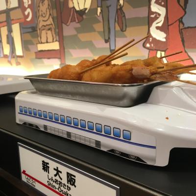 2017年10月新大阪・研修の旅!!