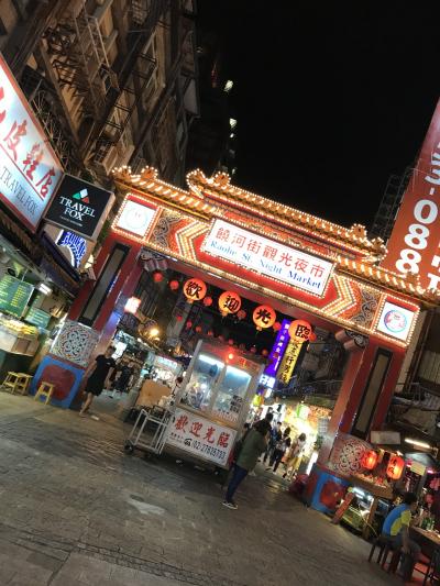 台湾 女一人旅 2日目 資生堂のスパから変身写真に九份観光さらに夜市に行きました！
