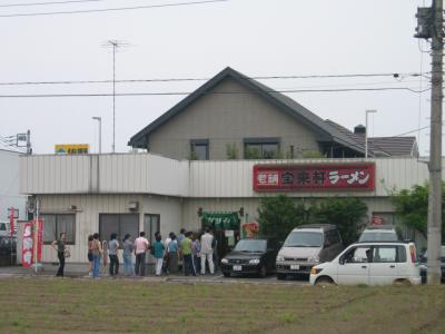 2003栃木