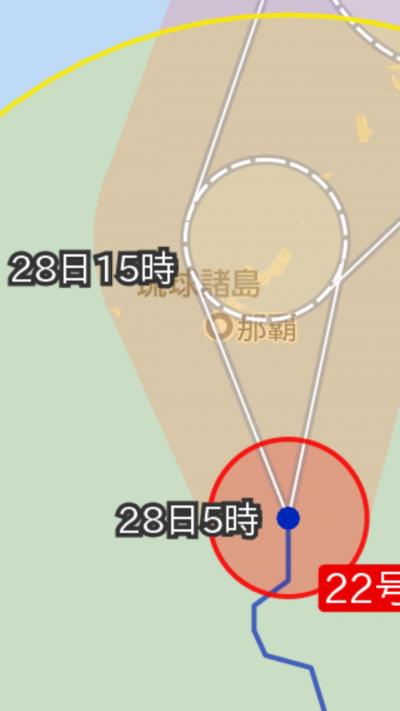 ２０１７年１０月 沖縄本島 台風２２号に負けないぞ！