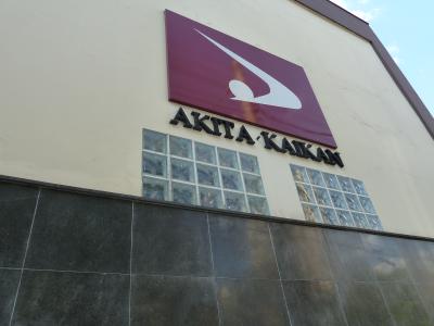 南米行き4泊8日 6【東洋人街～地下鉄に乗って秋田会館へ】