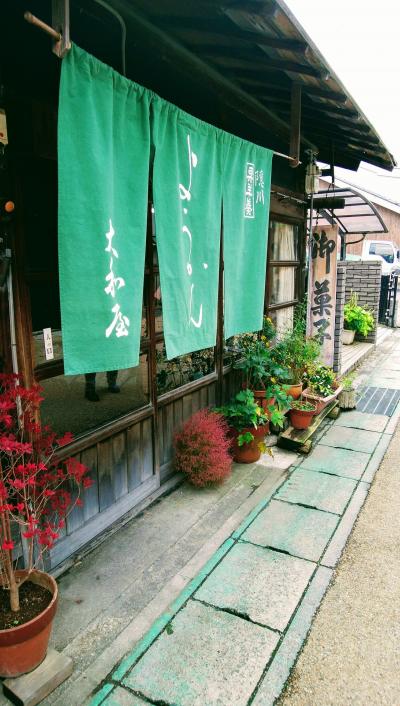 町並み散歩　和菓子食べ歩き