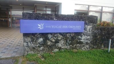 那覇・・・4泊の旅 つづき