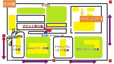 プミポン国王の火葬式を垣間見よう