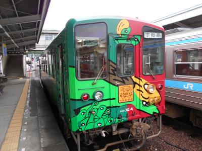 秋の乗り放題パスで四国一周しますよ　二日目　高知=窪川=北宇和島=松山