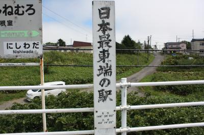 北海道旅行記２０１７年夏（２０）東根室駅と根室市街編