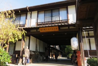 2017秋、紅葉の駒ケ根(1/5)：11月2日～3日(1)：駒ケ根ふるさとの家、中央アルプス