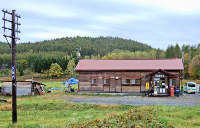 秋の北海道  気ままな女子旅♪ 車中泊の次は駅舎泊 （5）名寄市 「旅人宿 & 田舎食堂   天塩弥生駅」