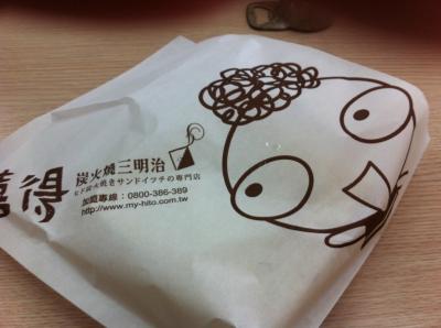 6回目の台湾・台中と台南で食べたもの&お土産