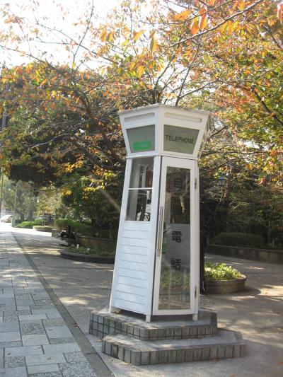 ミナト横浜、山手から元町