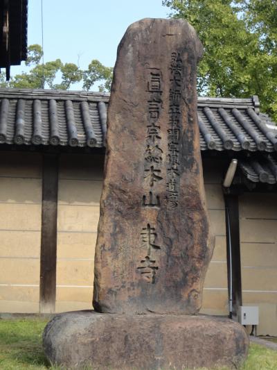 大津の寺社、比叡山延暦寺の旅～その３～