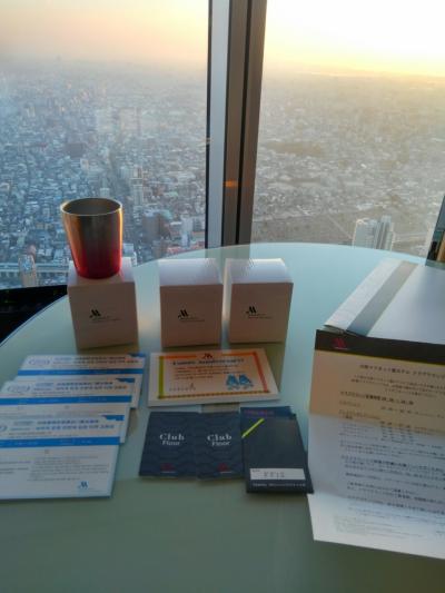 私と友達　節目祝い【大阪　マリオット　都ホテル】クラブフロア　ハルカス　ちょっと鶴橋。