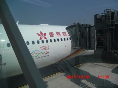 いい、予想以上に良かった香港航空ビジネスクラス利用のバンコク旅行（香港空港、バンコク）