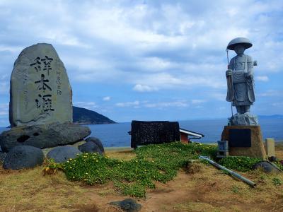 長崎五島福江島・長崎西坂近辺・長崎大村市のキリシタン関連地極私的探訪記（福江島その②半泊教会・楠原教会・三井楽教会・井持浦教会・高浜ビーチ・辞本涯・大瀬崎灯台など）