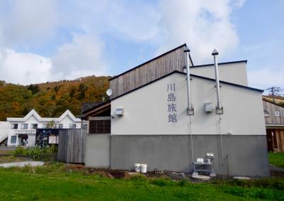 北海道 最北端の温泉郷 【豊富温泉 川島旅館 】 女性心をくすぐるお宿