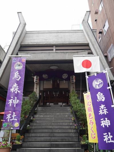 【東京】　烏森神社へ行ってみた