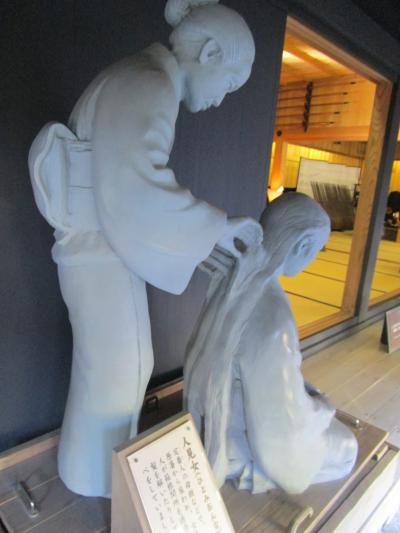 富士山といっしょに箱根旅行④ 箱根関所~海賊船~帰宅まで