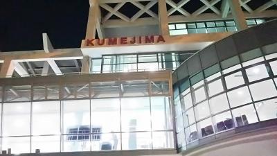 ちょっと久米島までそして新塗装機との出逢い