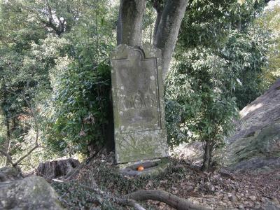 比企郡吉見町の比企丘陵を紅葉と遺跡を求めて歩く・・・②ポンポン山（高負彦根神社）往復