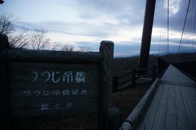 初冬の那須をぶらぶら