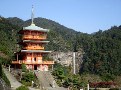 【2017年和歌山】オッサン達の修学旅行＠串本＆熊野2/3　熊野那智大社～熊野速玉大社と瀞峡めぐり編