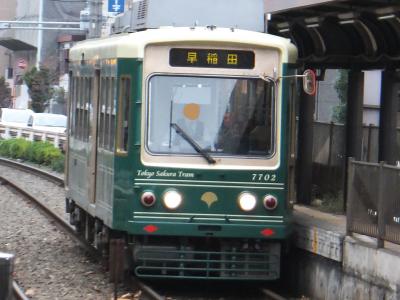 東京さくらトラム（都電荒川線）乗車①