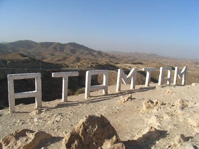 チュニジア最高!(7) ~マトマタ~ガベス