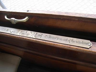 チュニジア最高!(10) ~レザールージュからのスファックス