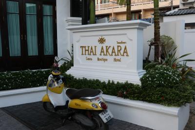 タイ アカラ ランナ ブティック ホテルで