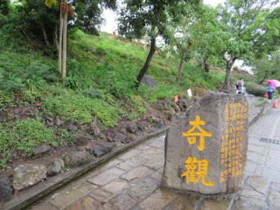 台湾　「行った所・見た所」　台東（水往上流）