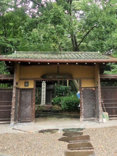 五島美術館a　国宝『源氏物語絵巻』鑑賞の後で　☆建物外観／庭園散歩  石塔いろいろ