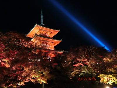 2017年11月石山寺・三井寺・清水寺日帰り寺巡り