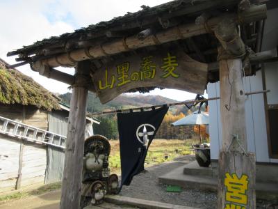 晴れおじさん「ちょっとそこまで」お出掛け日記（七ヶ宿・新そばまつり）