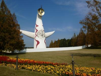 懐かしの「大阪万博」