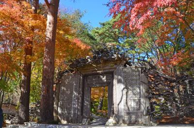 山梨県・富士五湖方面へ =3.久保田一竹美術館の紅葉=2017.11.19