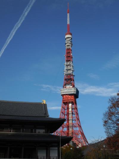 東京行き