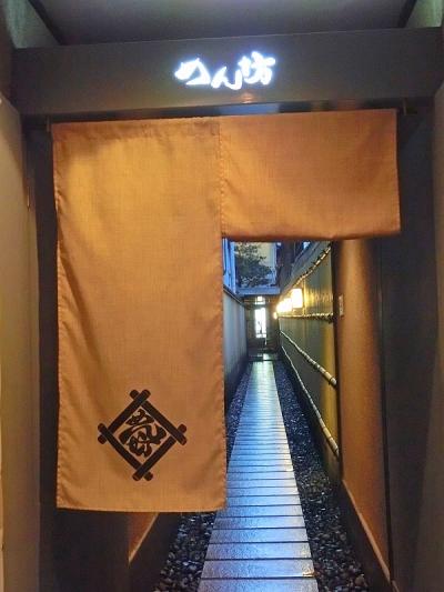 二条 烏丸 河原町に関する旅行記 ブログ 2ページ フォートラベル 京都