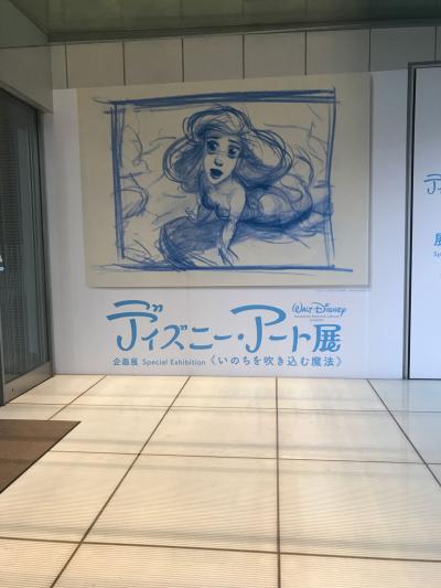 ディズニーアート展へ(2017年9月)