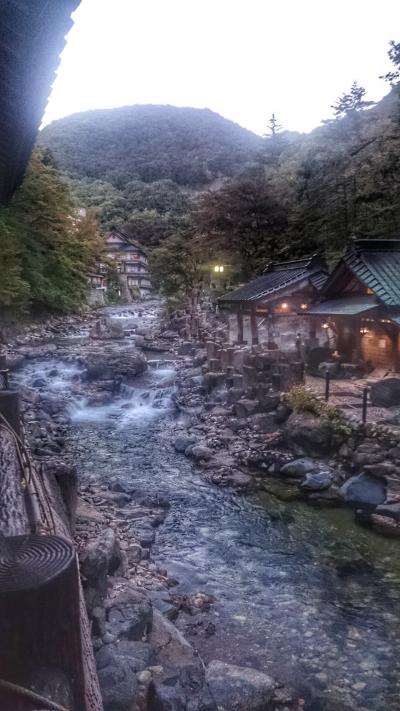 初秋の宝川温泉